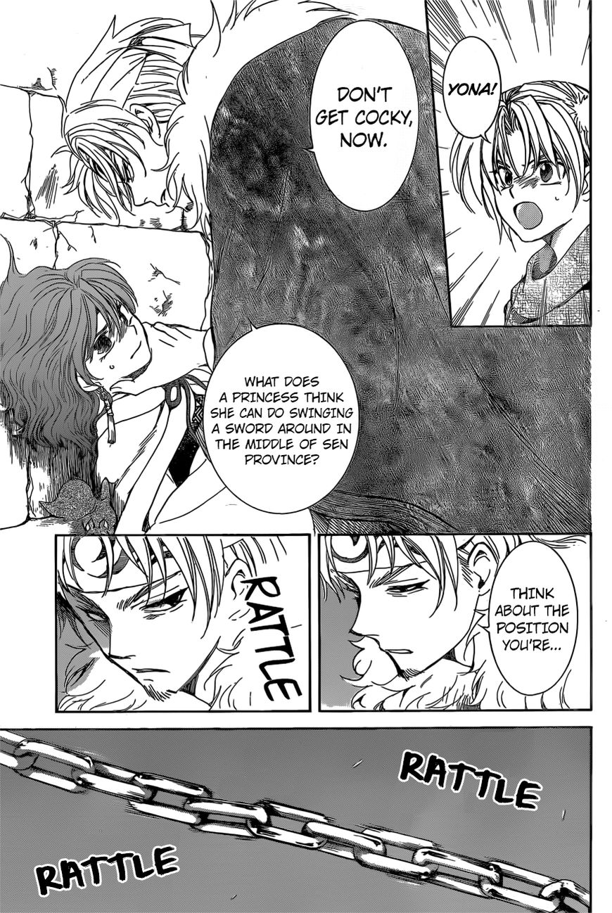 Read Akatsuki No Yona Manga Online