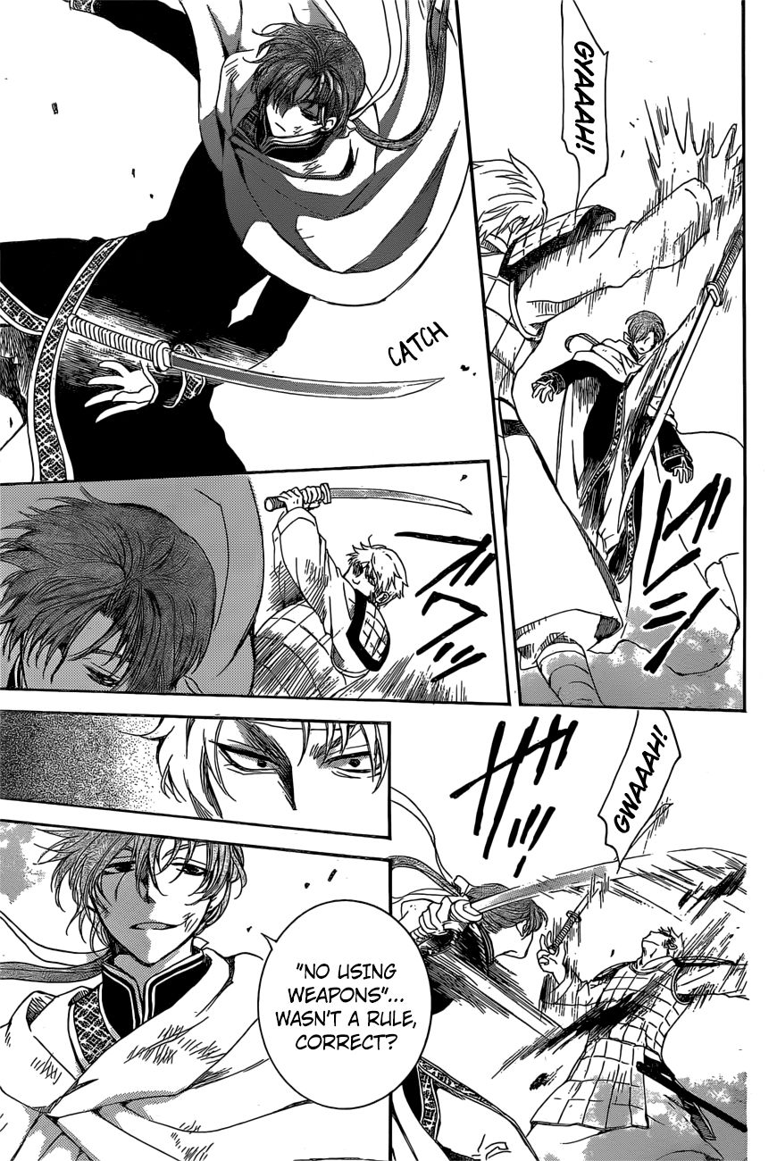 Read Akatsuki No Yona Manga Online