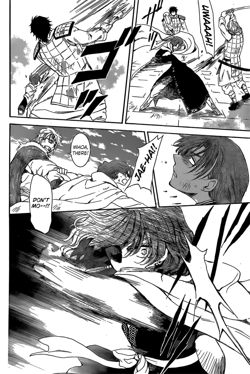 Read Akatsuki No Yona Manga Online