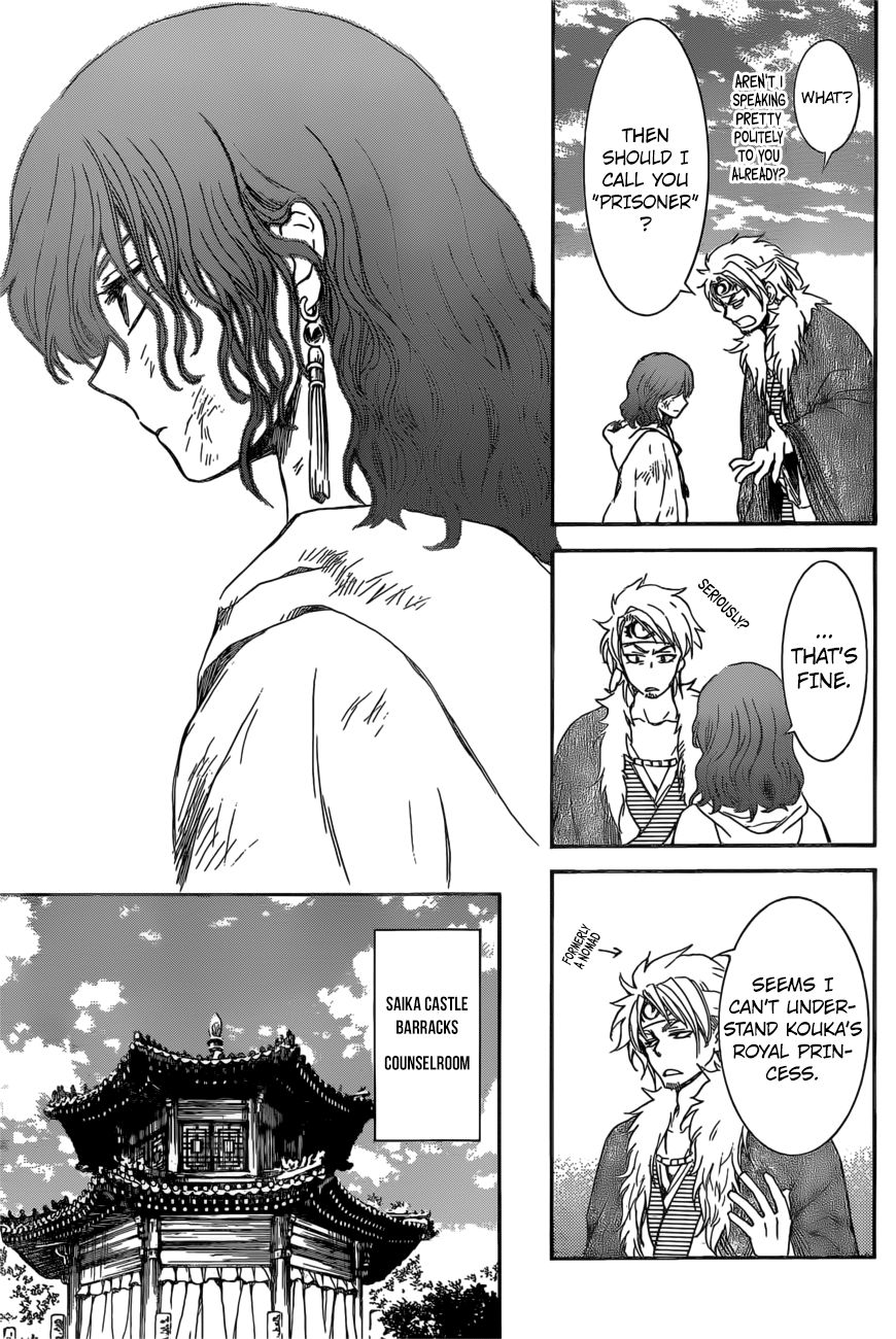 Read Akatsuki No Yona Manga Online