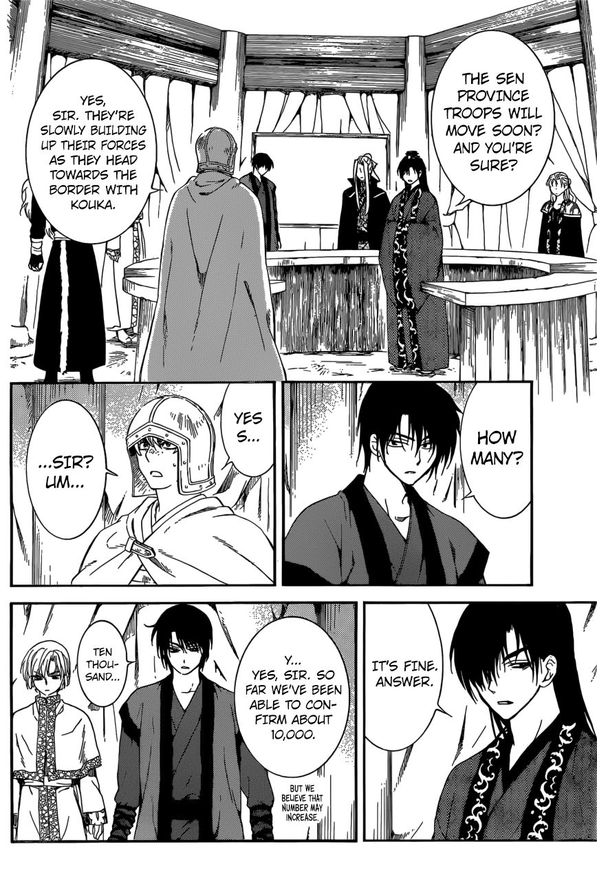 Read Akatsuki No Yona Manga Online