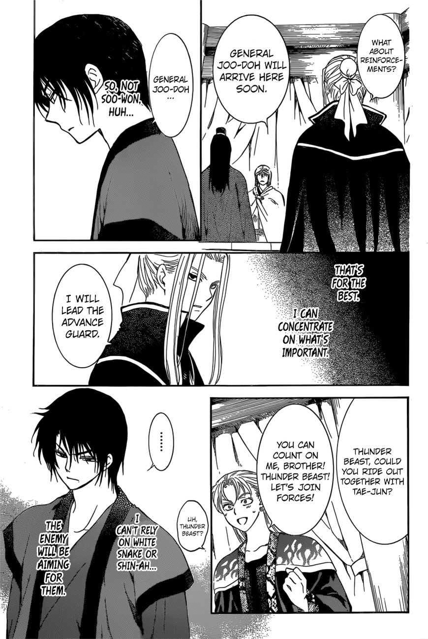 Read Akatsuki No Yona Manga Online