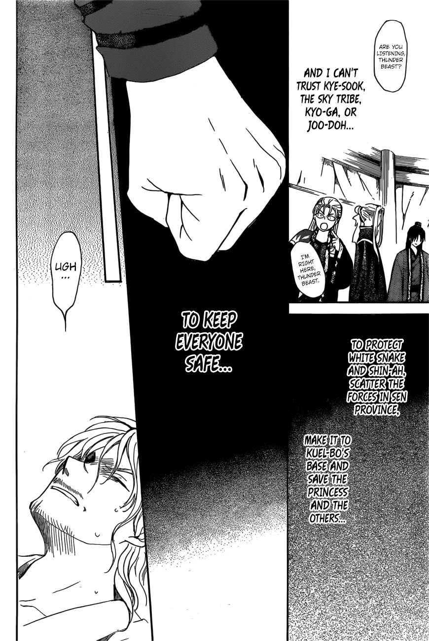 Read Akatsuki No Yona Manga Online