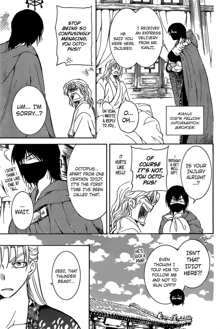 Read Akatsuki No Yona Manga Online