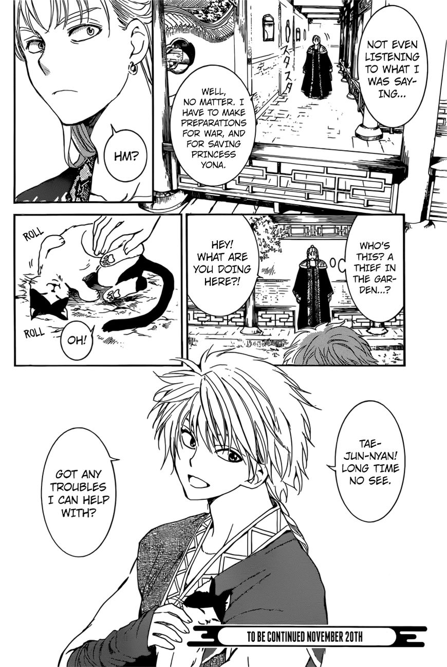 Read Akatsuki No Yona Manga Online