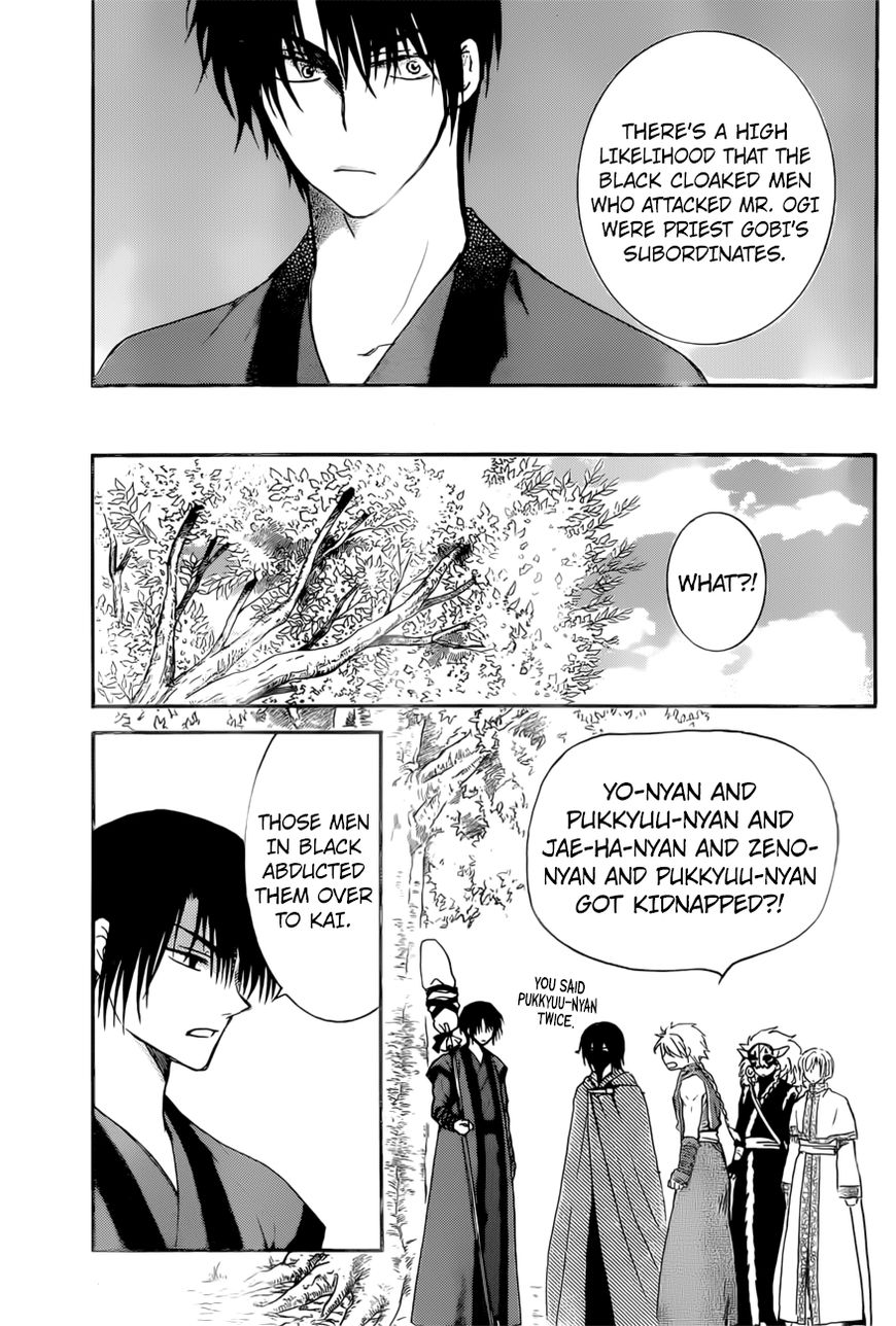 Read Akatsuki No Yona Manga Online