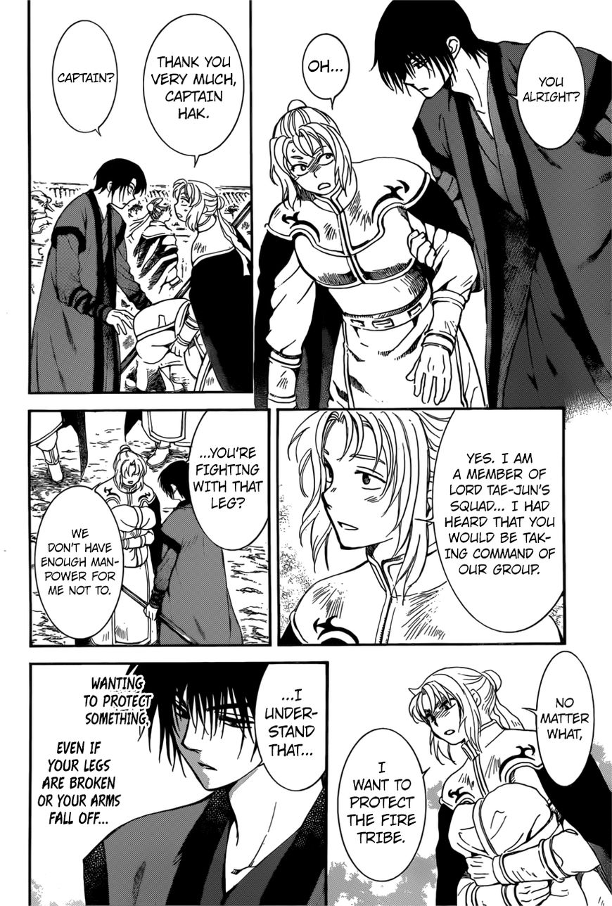 Read Akatsuki No Yona Manga Online