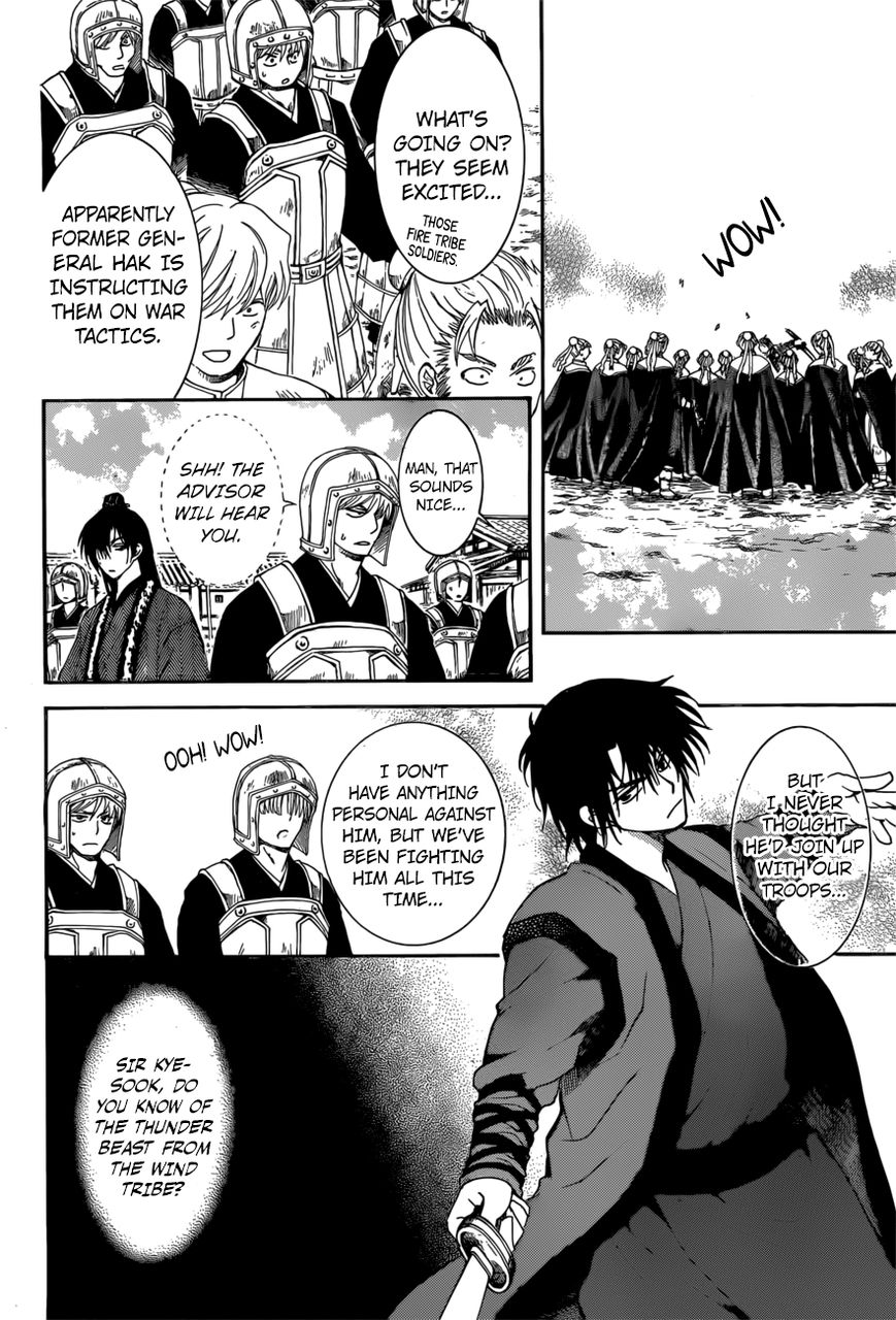 Read Akatsuki No Yona Manga Online