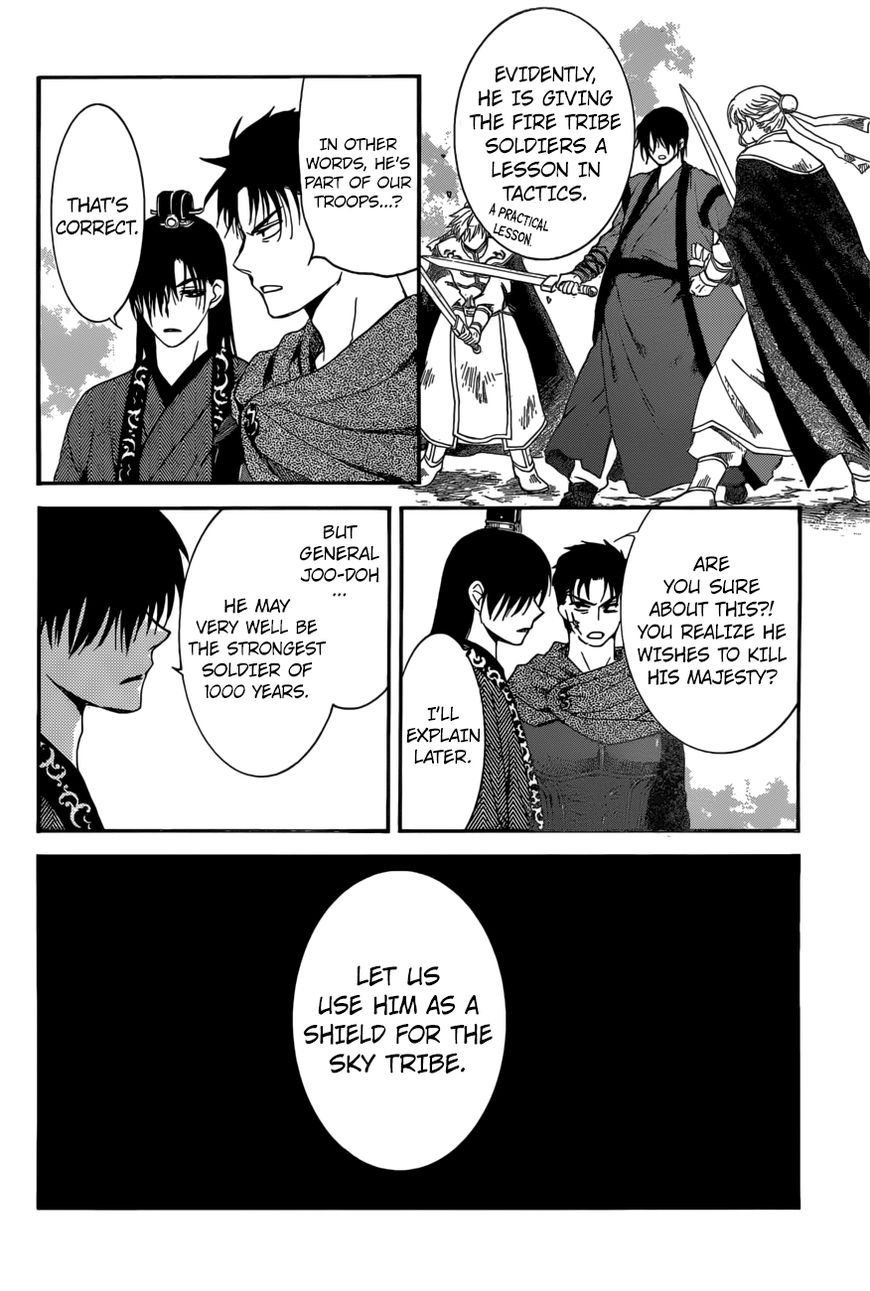 Read Akatsuki No Yona Manga Online