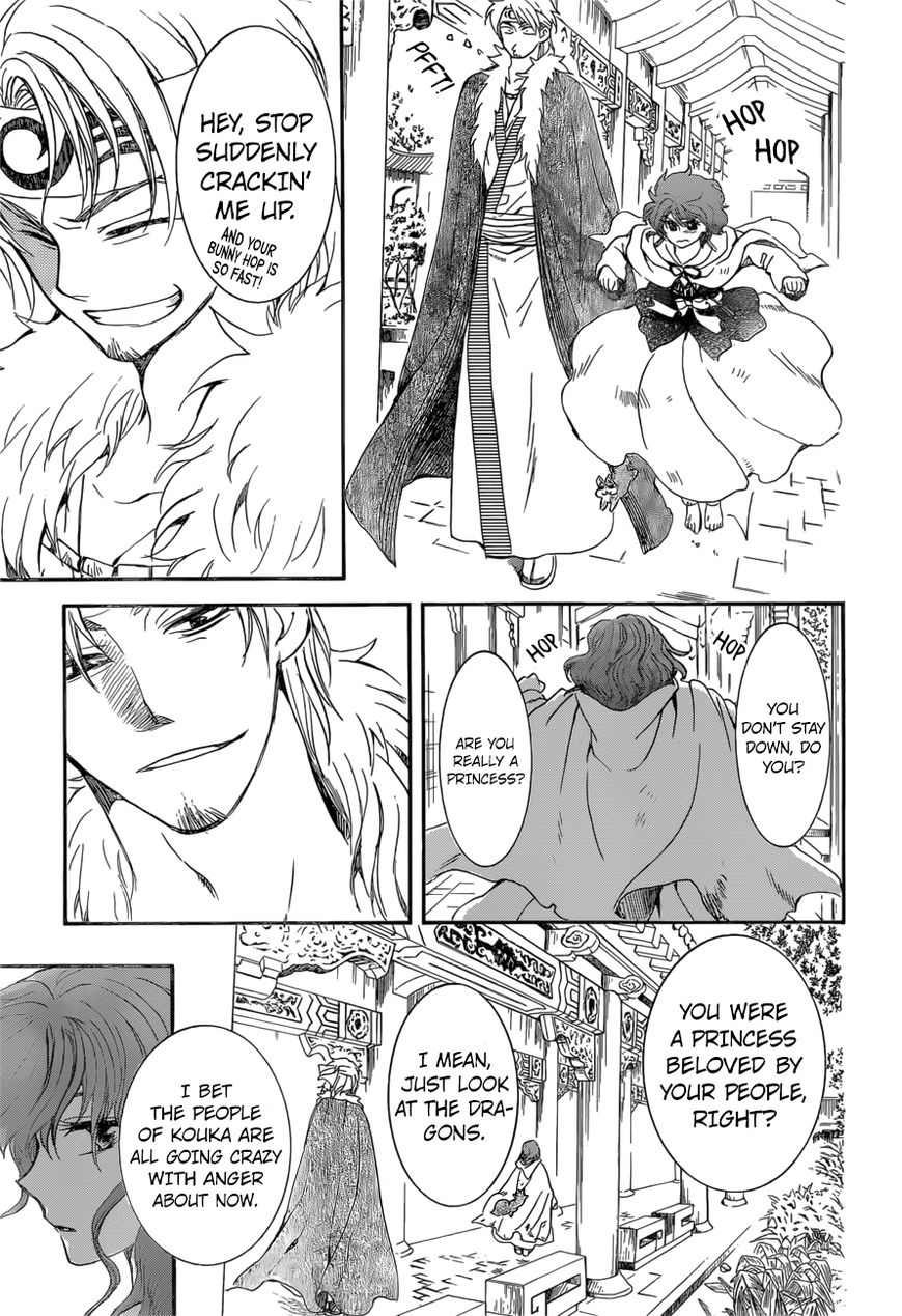 Read Akatsuki No Yona Manga Online