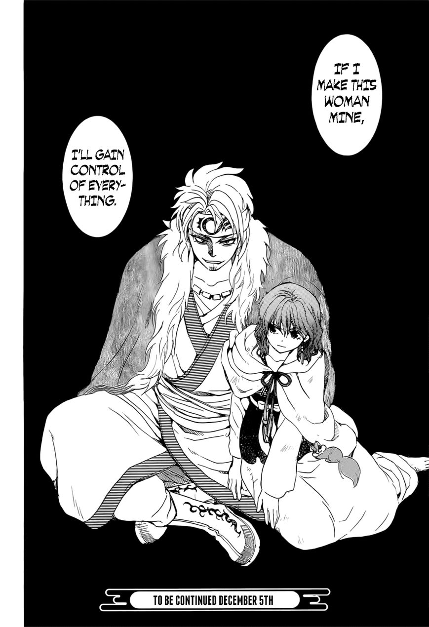 Read Akatsuki No Yona Manga Online