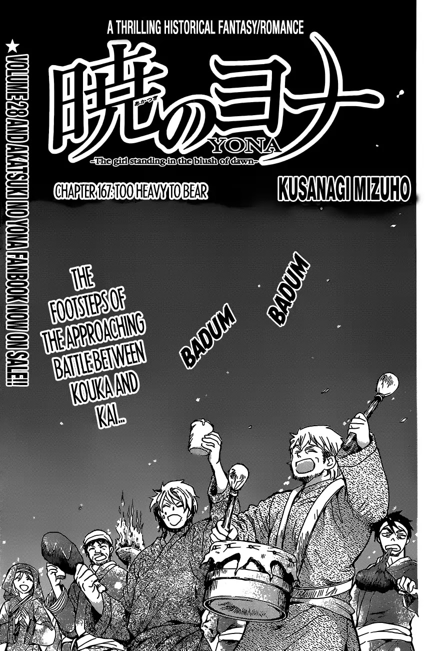 Read Akatsuki No Yona Manga Online