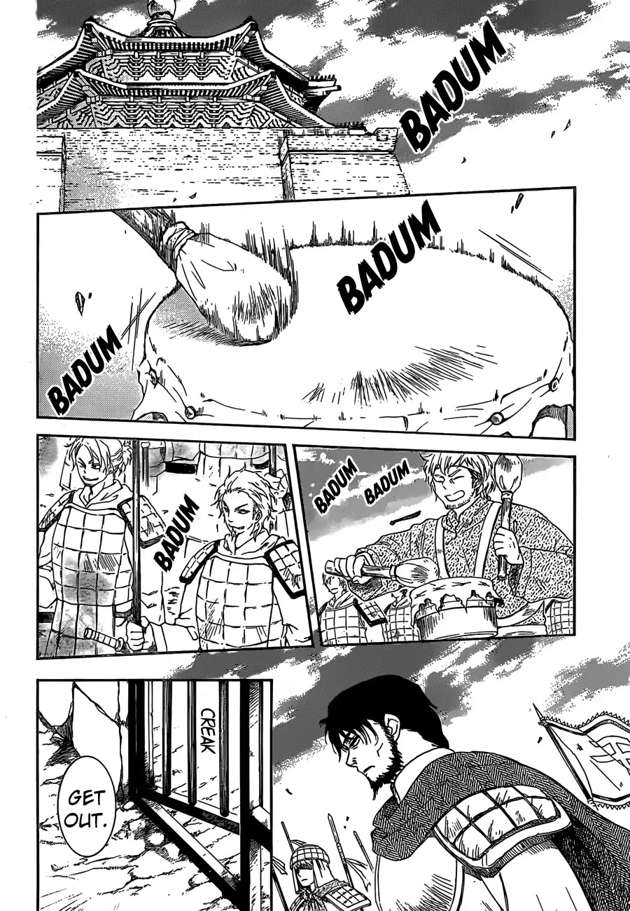 Read Akatsuki No Yona Manga Online