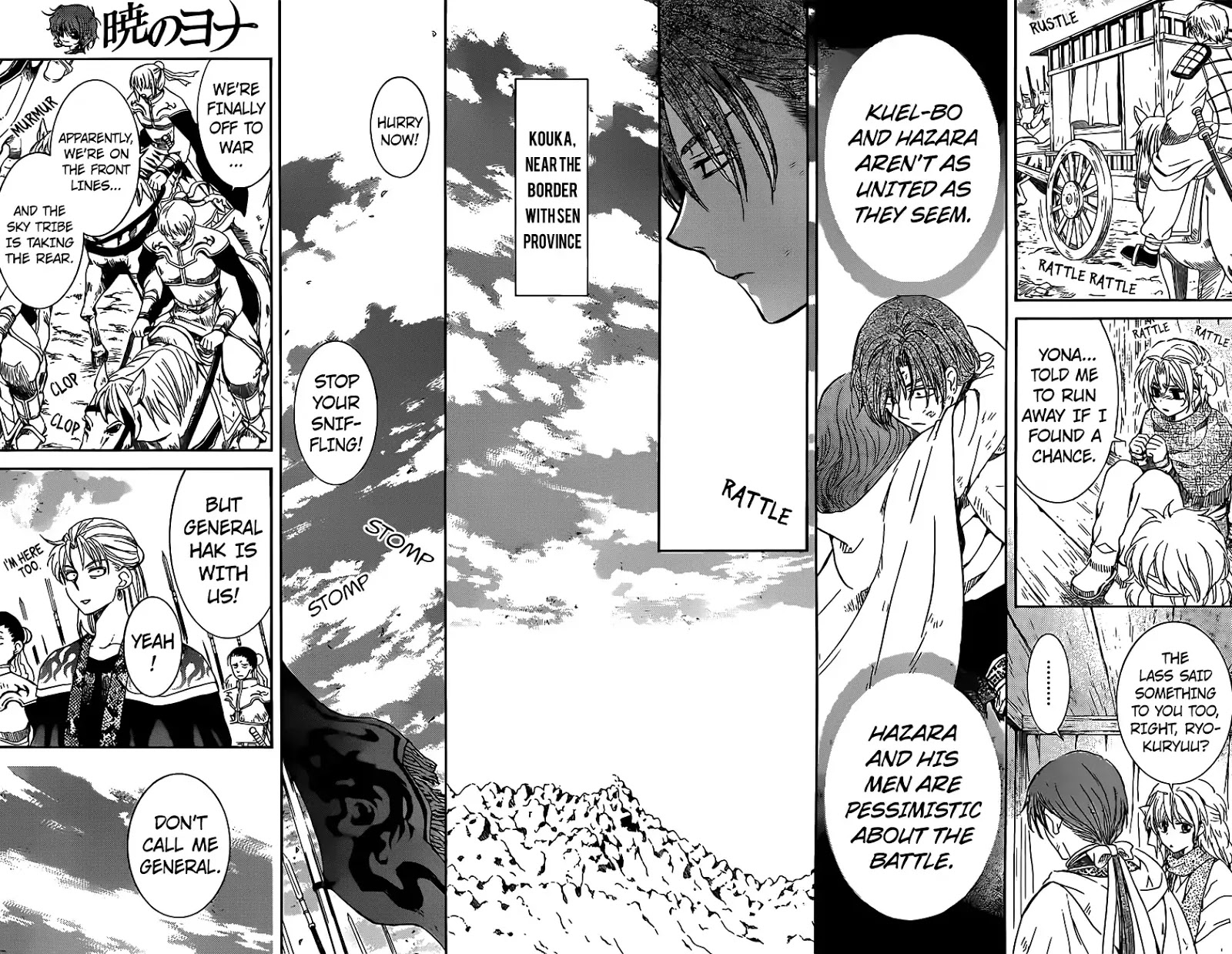 Read Akatsuki No Yona Manga Online