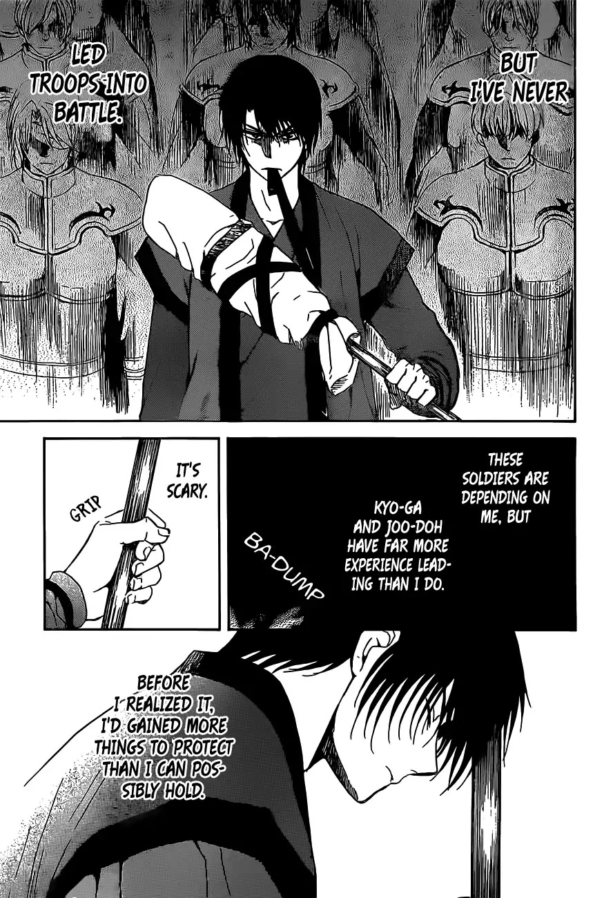 Read Akatsuki No Yona Manga Online