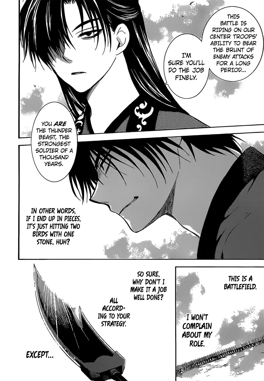Read Akatsuki No Yona Manga Online