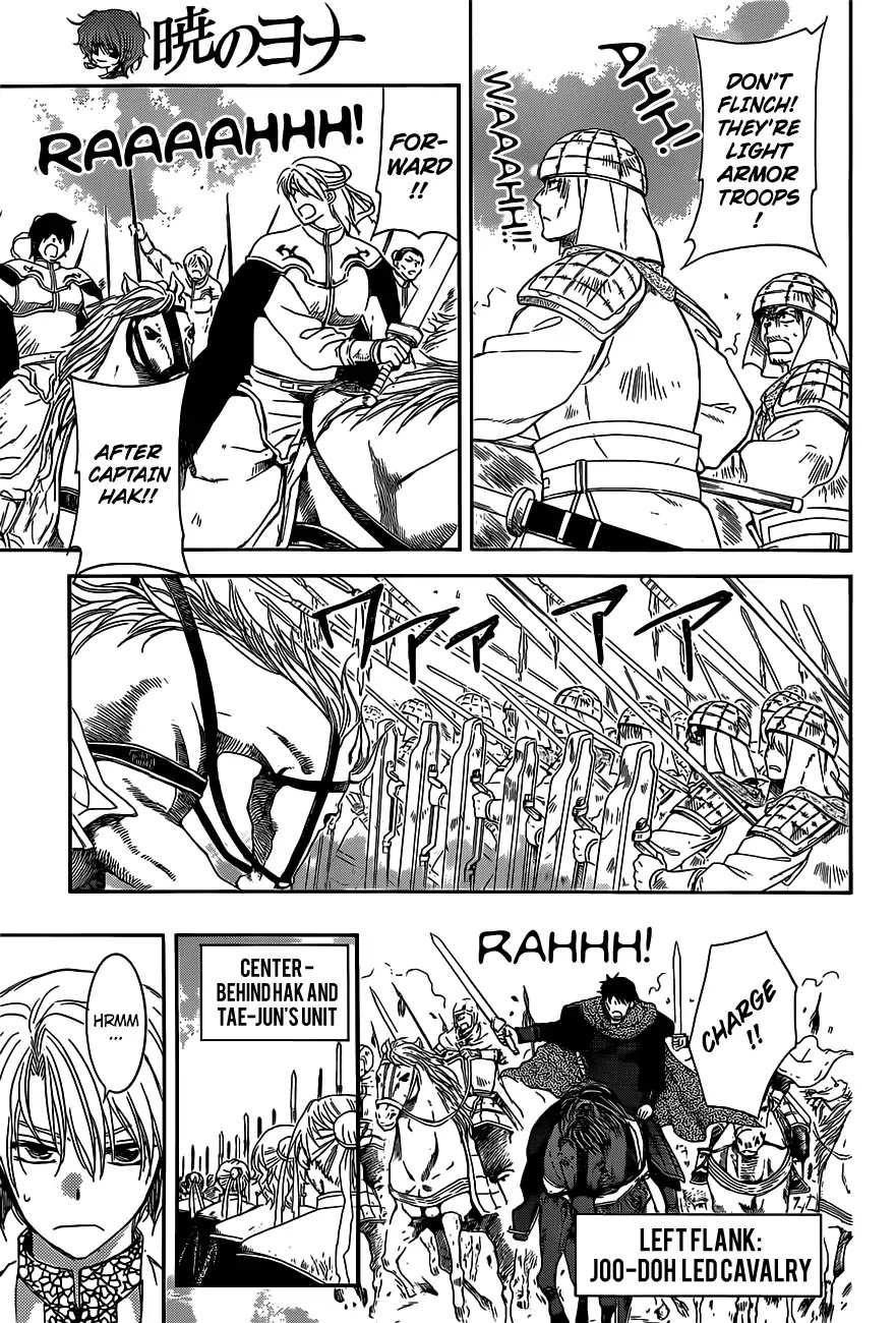 Read Akatsuki No Yona Manga Online