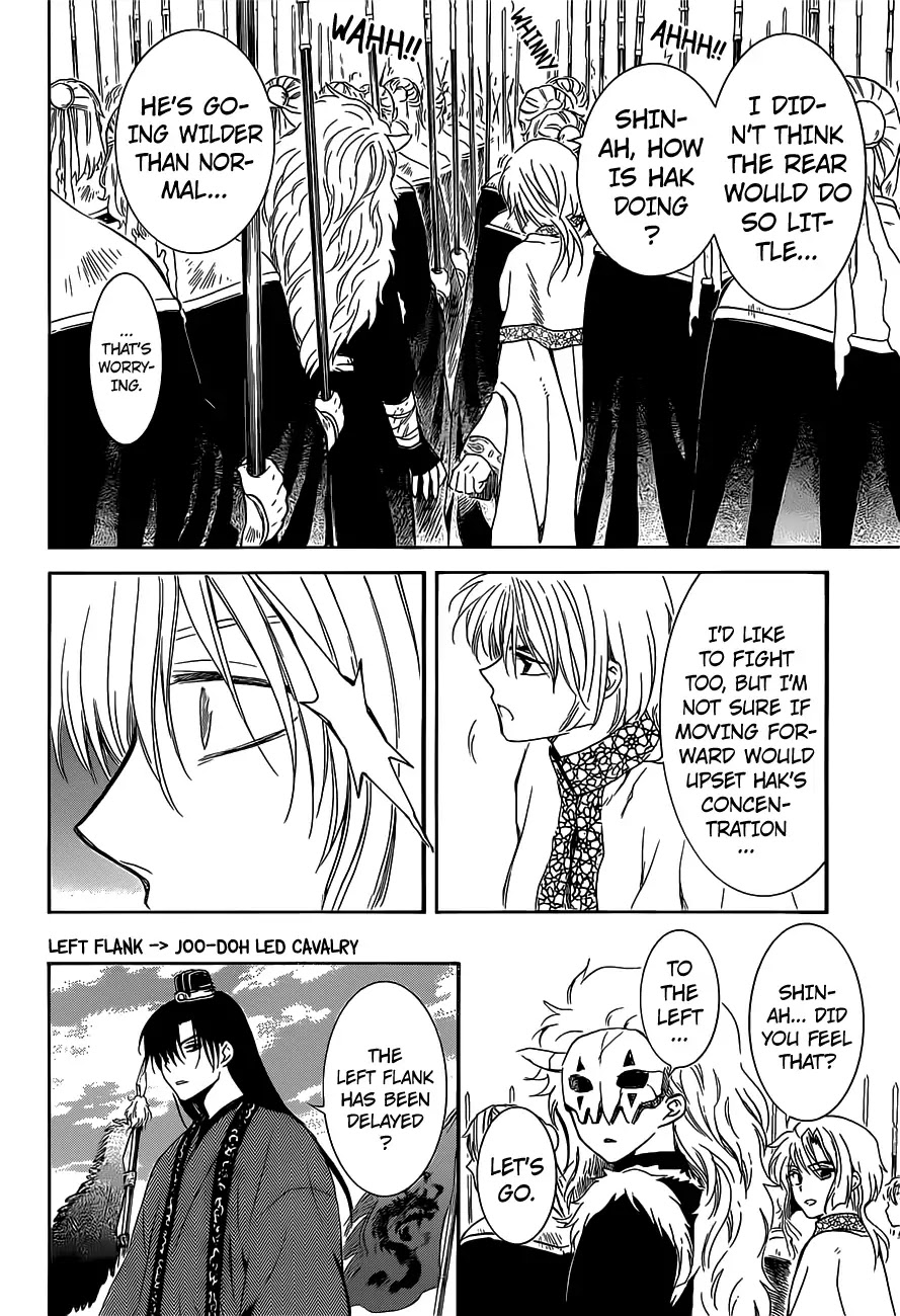 Read Akatsuki No Yona Manga Online