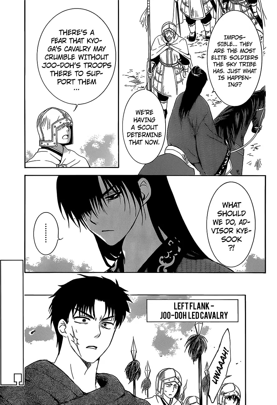 Read Akatsuki No Yona Manga Online
