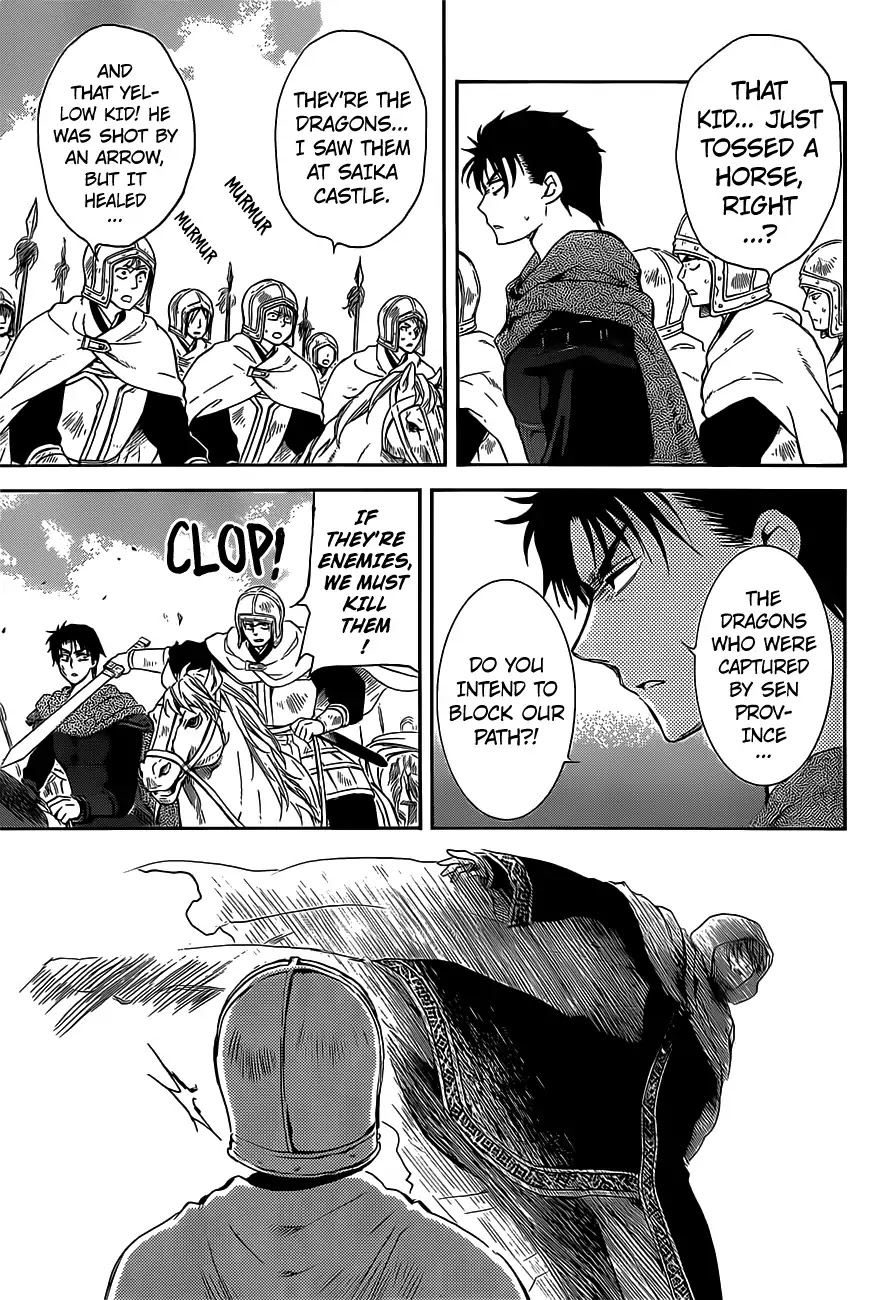 Read Akatsuki No Yona Manga Online