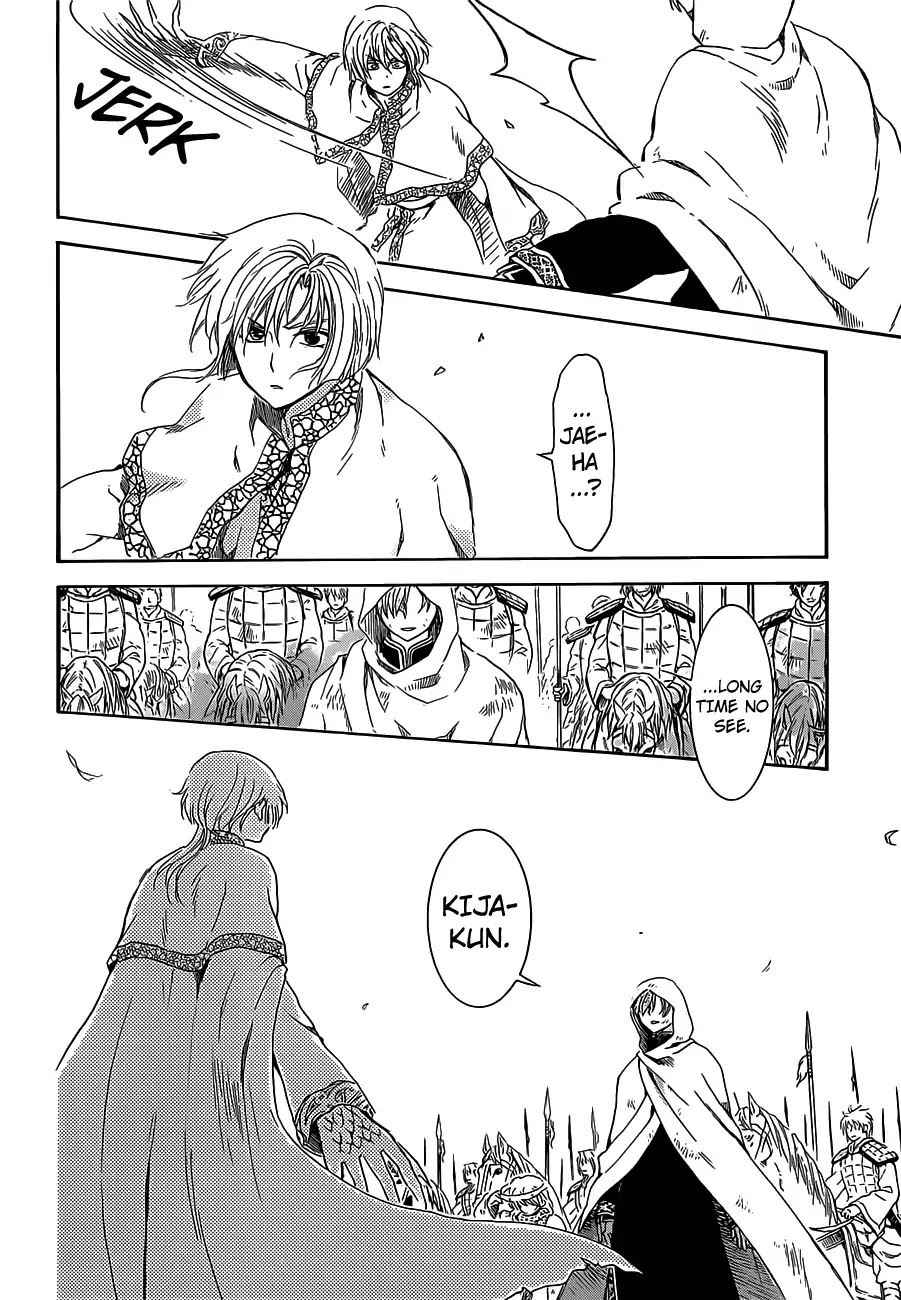 Read Akatsuki No Yona Manga Online