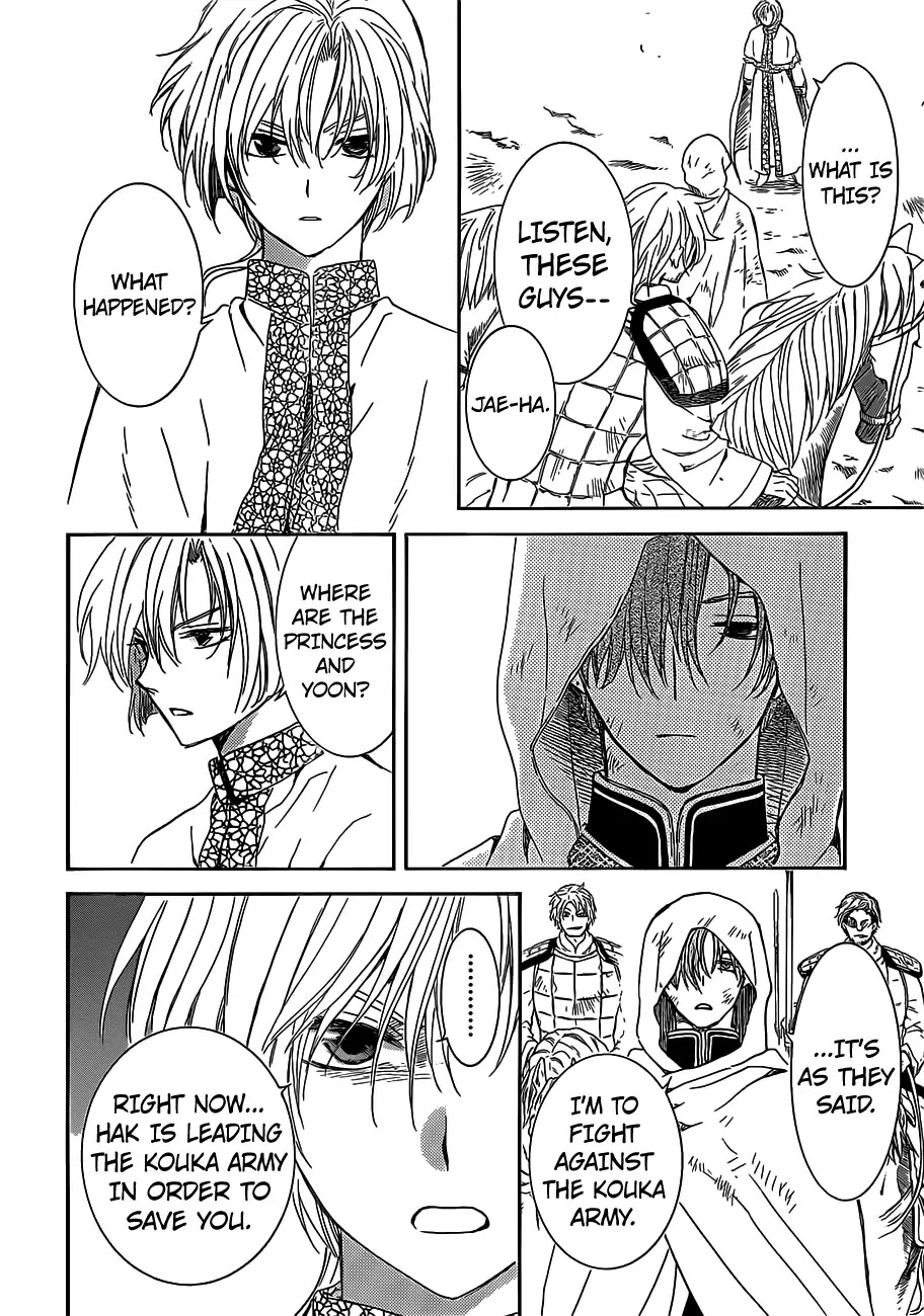 Read Akatsuki No Yona Manga Online