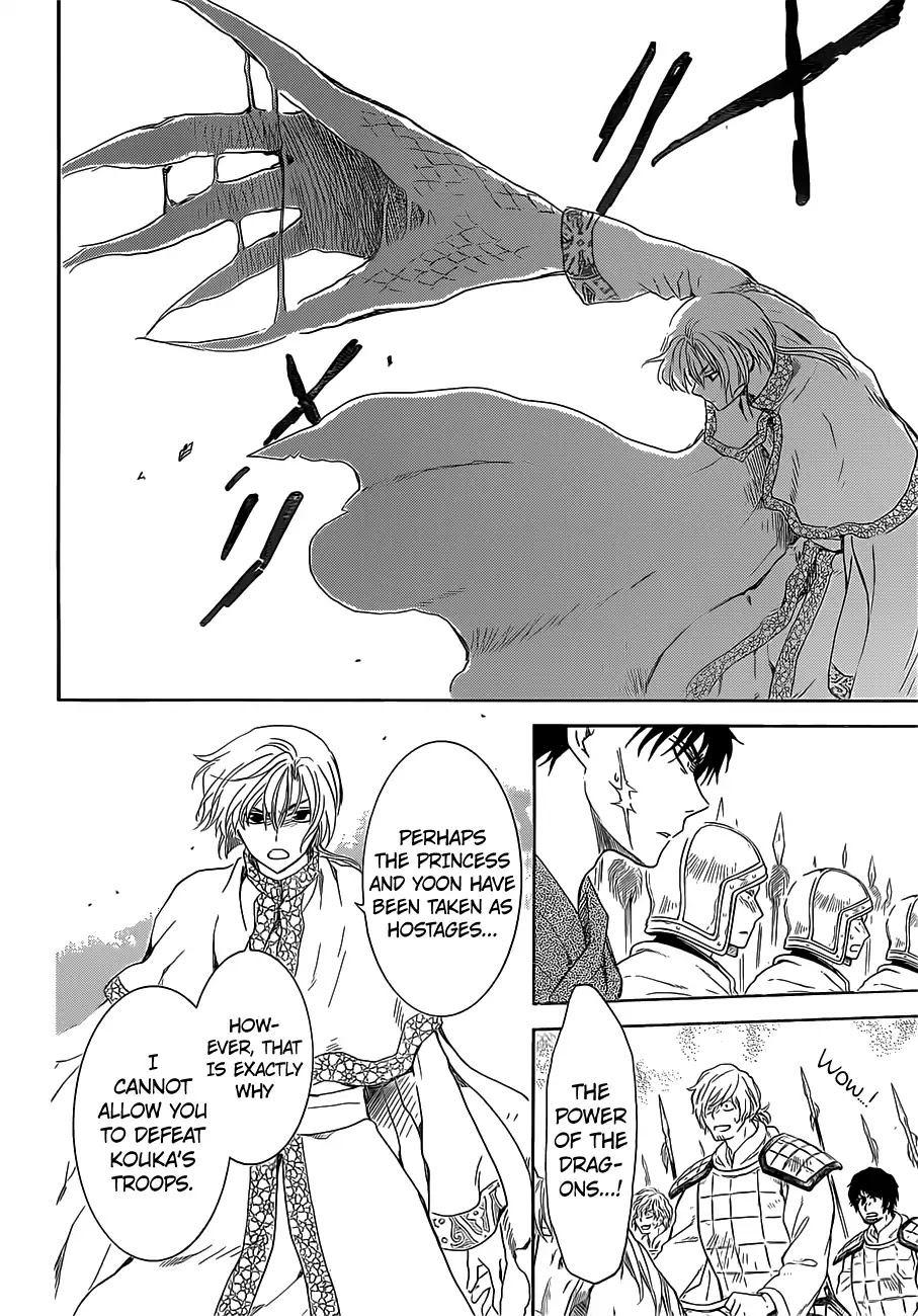 Read Akatsuki No Yona Manga Online