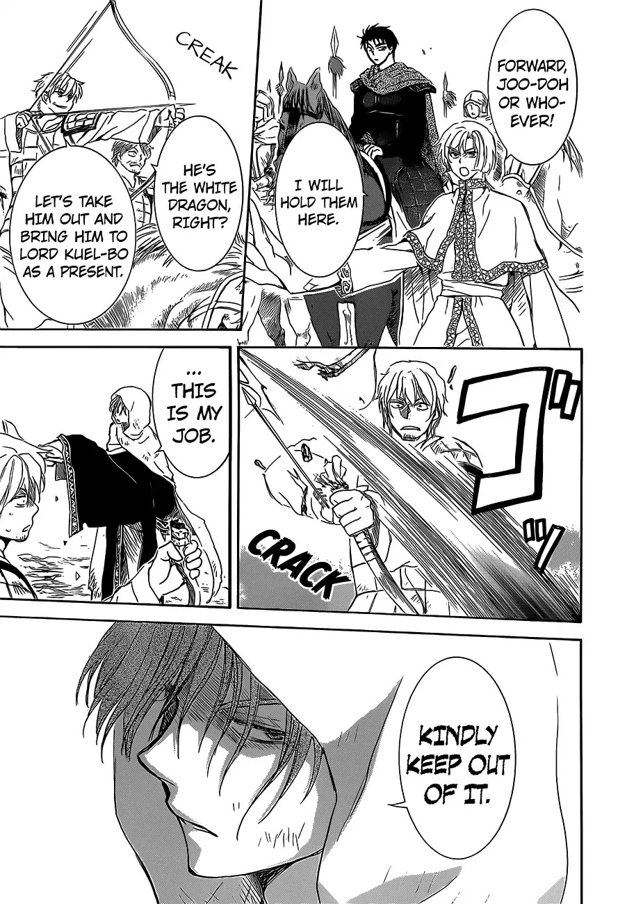 Read Akatsuki No Yona Manga Online