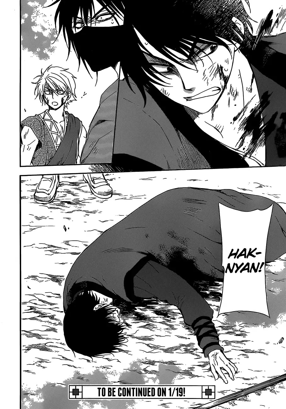 Read Akatsuki No Yona Manga Online