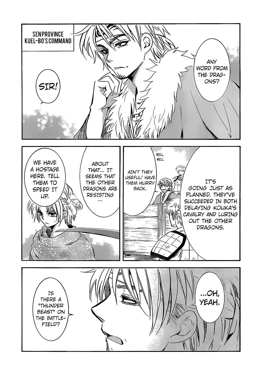 Read Akatsuki No Yona Manga Online