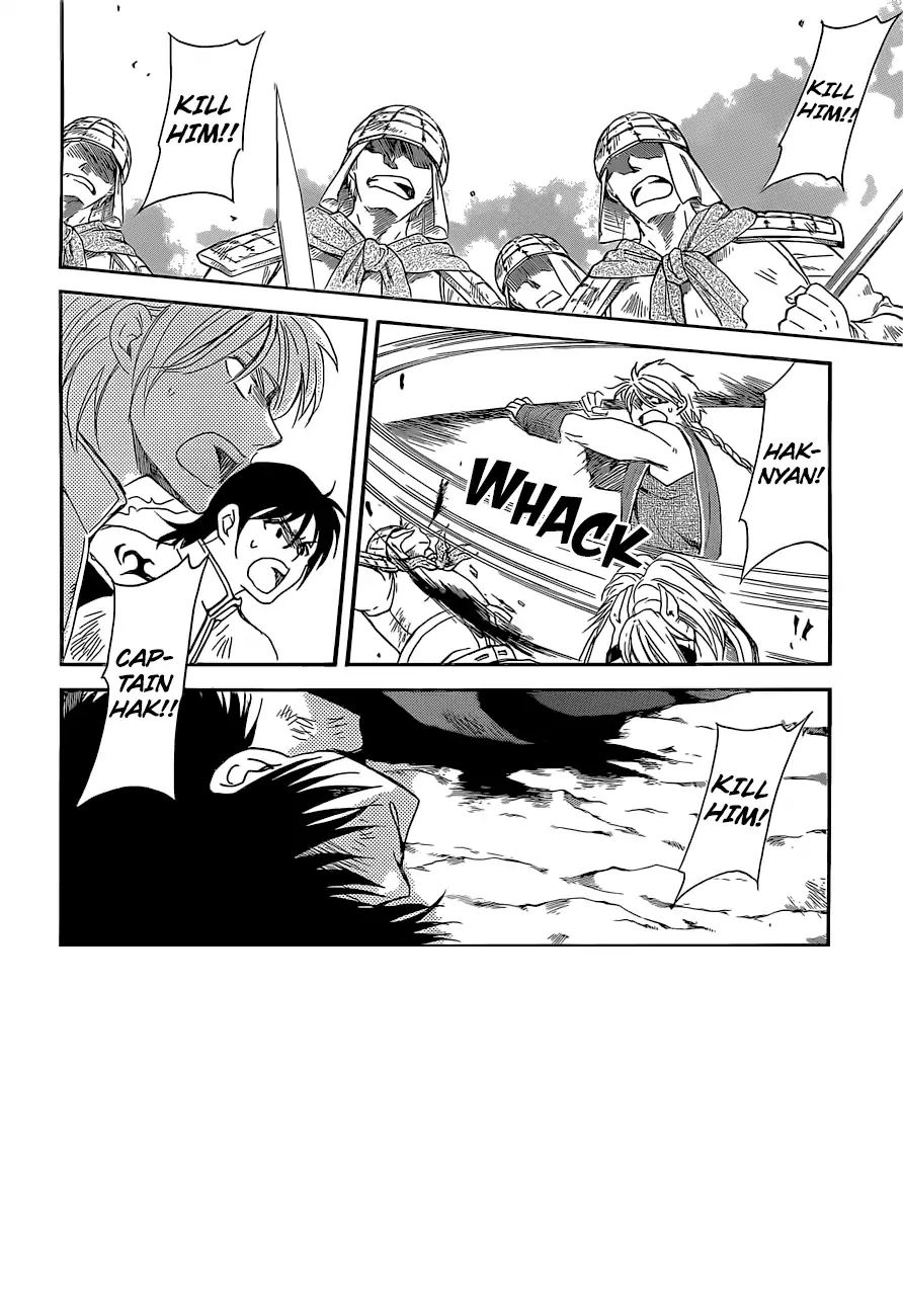 Read Akatsuki No Yona Manga Online