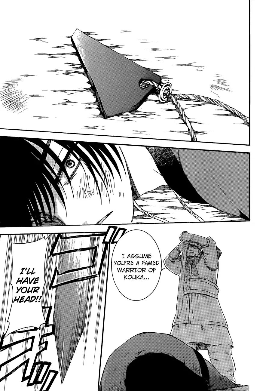 Read Akatsuki No Yona Manga Online
