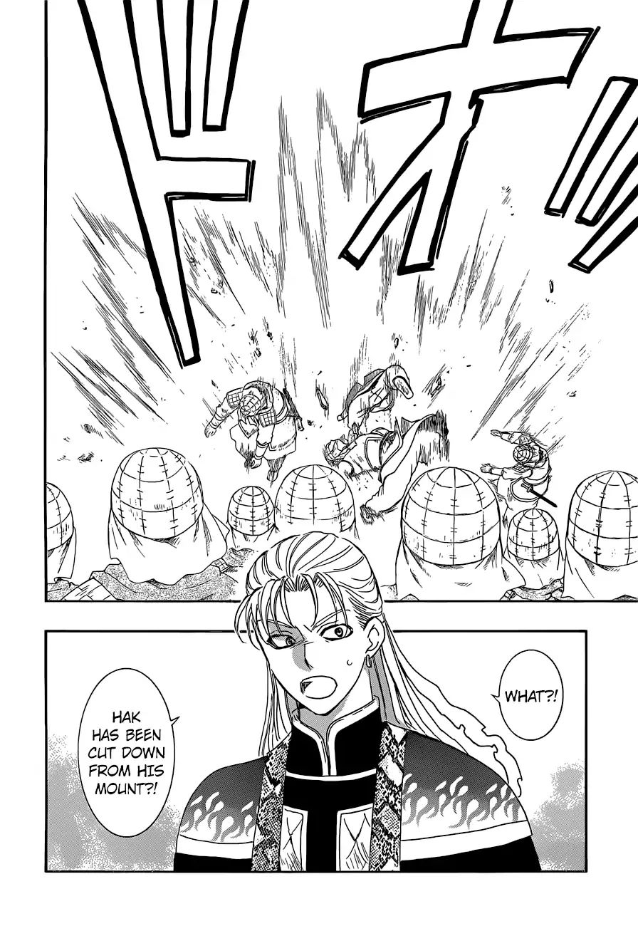 Read Akatsuki No Yona Manga Online