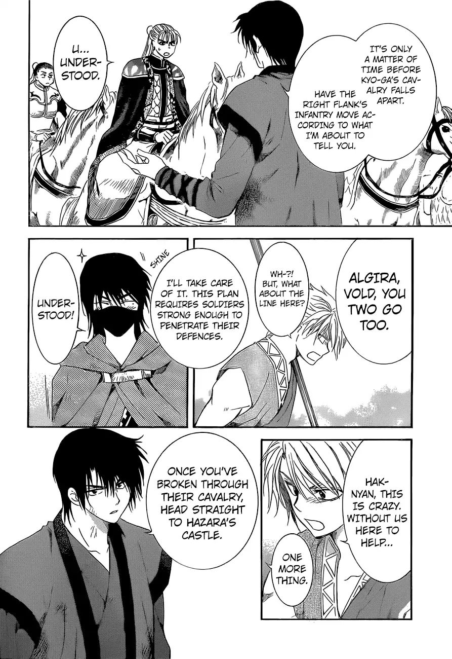 Read Akatsuki No Yona Manga Online