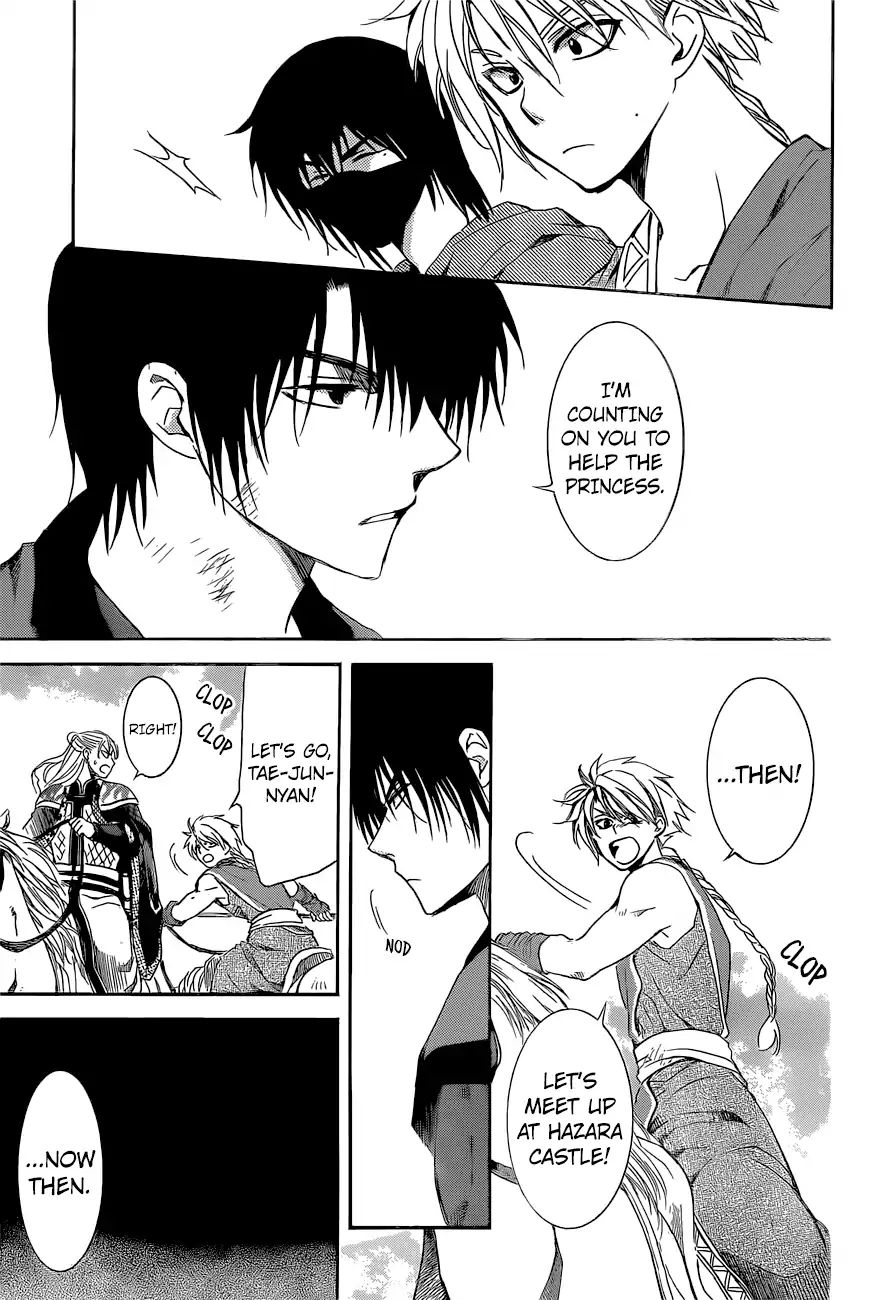 Read Akatsuki No Yona Manga Online