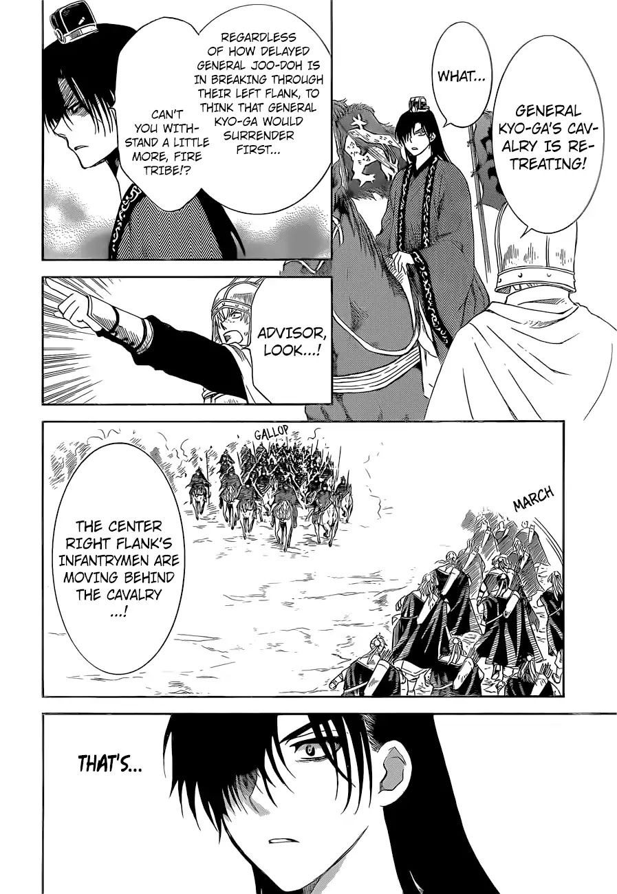 Read Akatsuki No Yona Manga Online