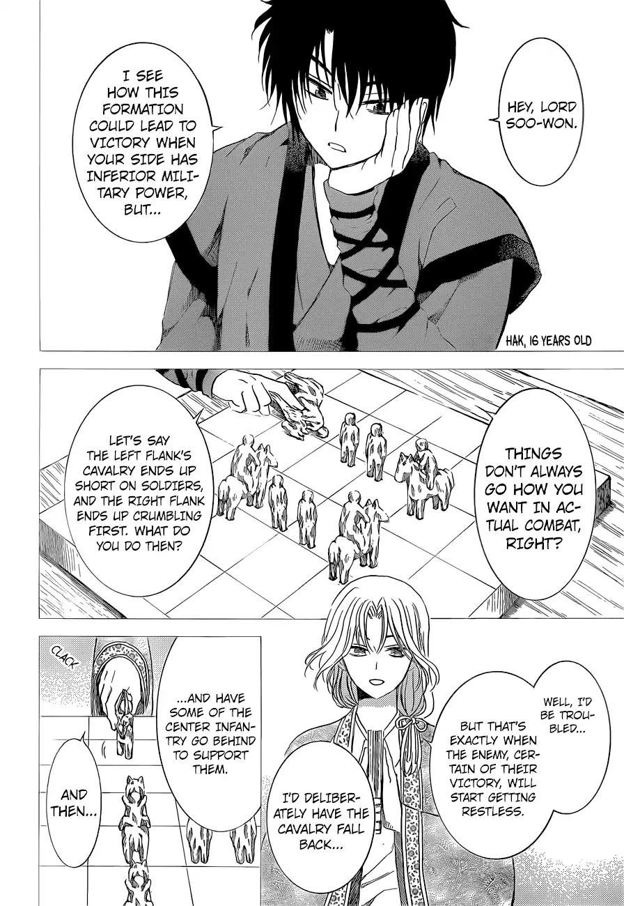 Read Akatsuki No Yona Manga Online
