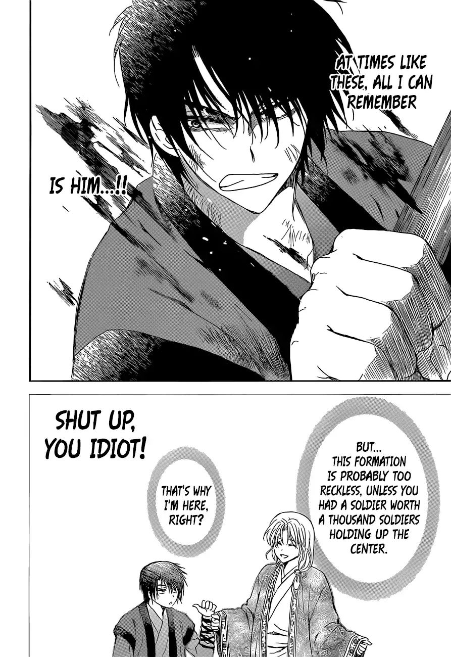 Read Akatsuki No Yona Manga Online