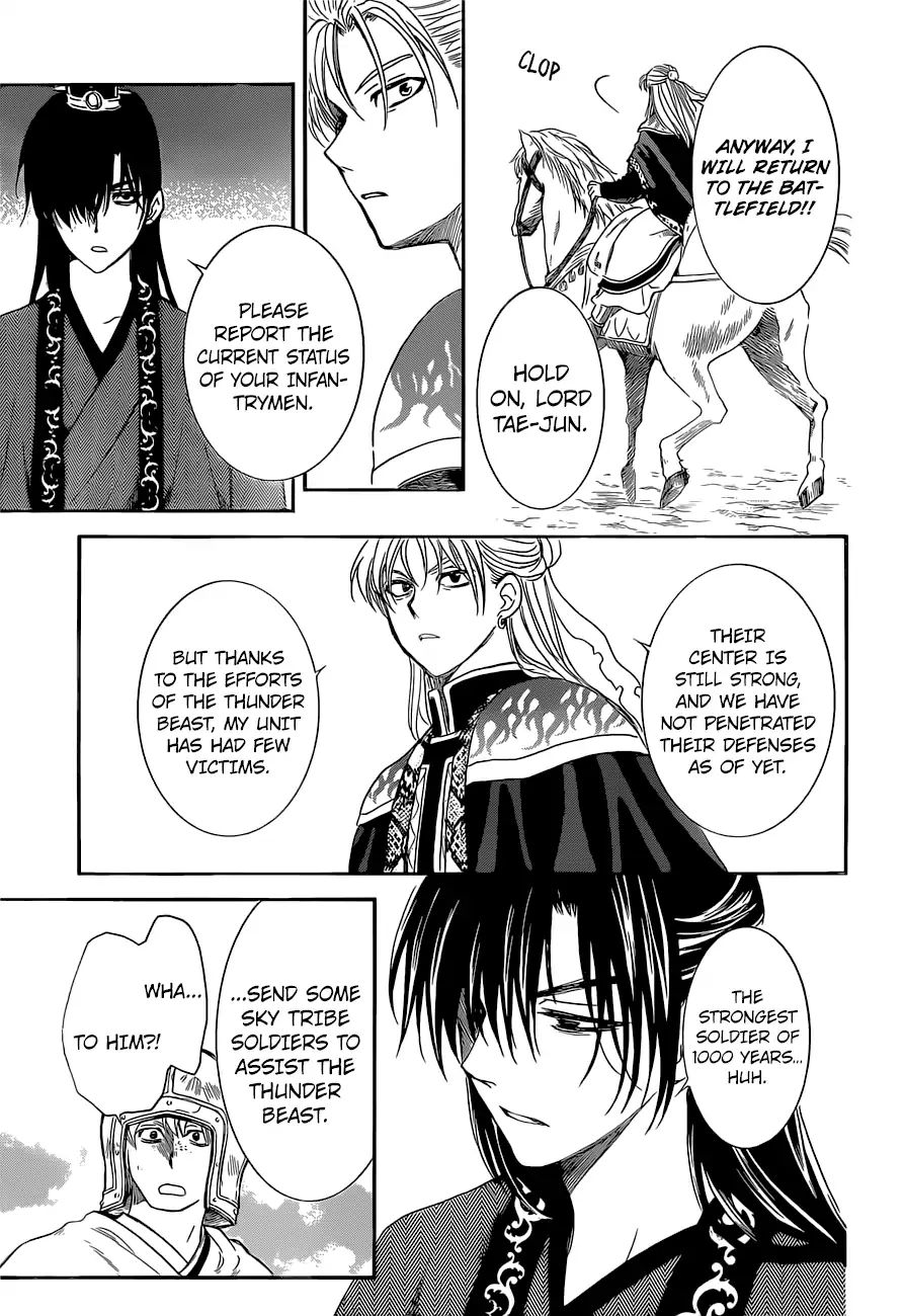 Read Akatsuki No Yona Manga Online