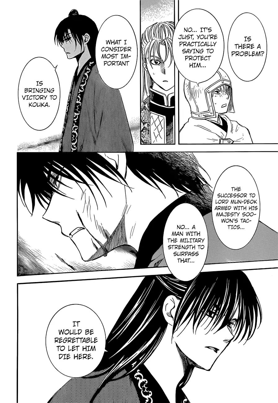 Read Akatsuki No Yona Manga Online