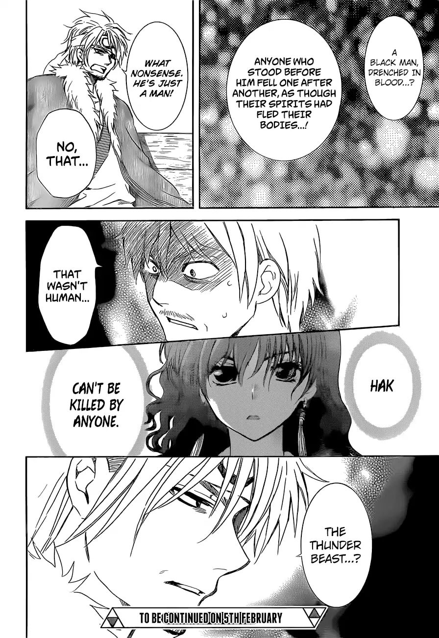 Read Akatsuki No Yona Manga Online