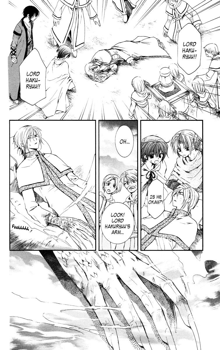 Read Akatsuki No Yona Manga Online