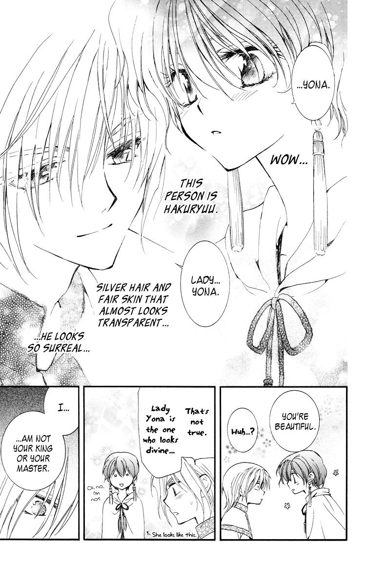 Read Akatsuki No Yona Manga Online