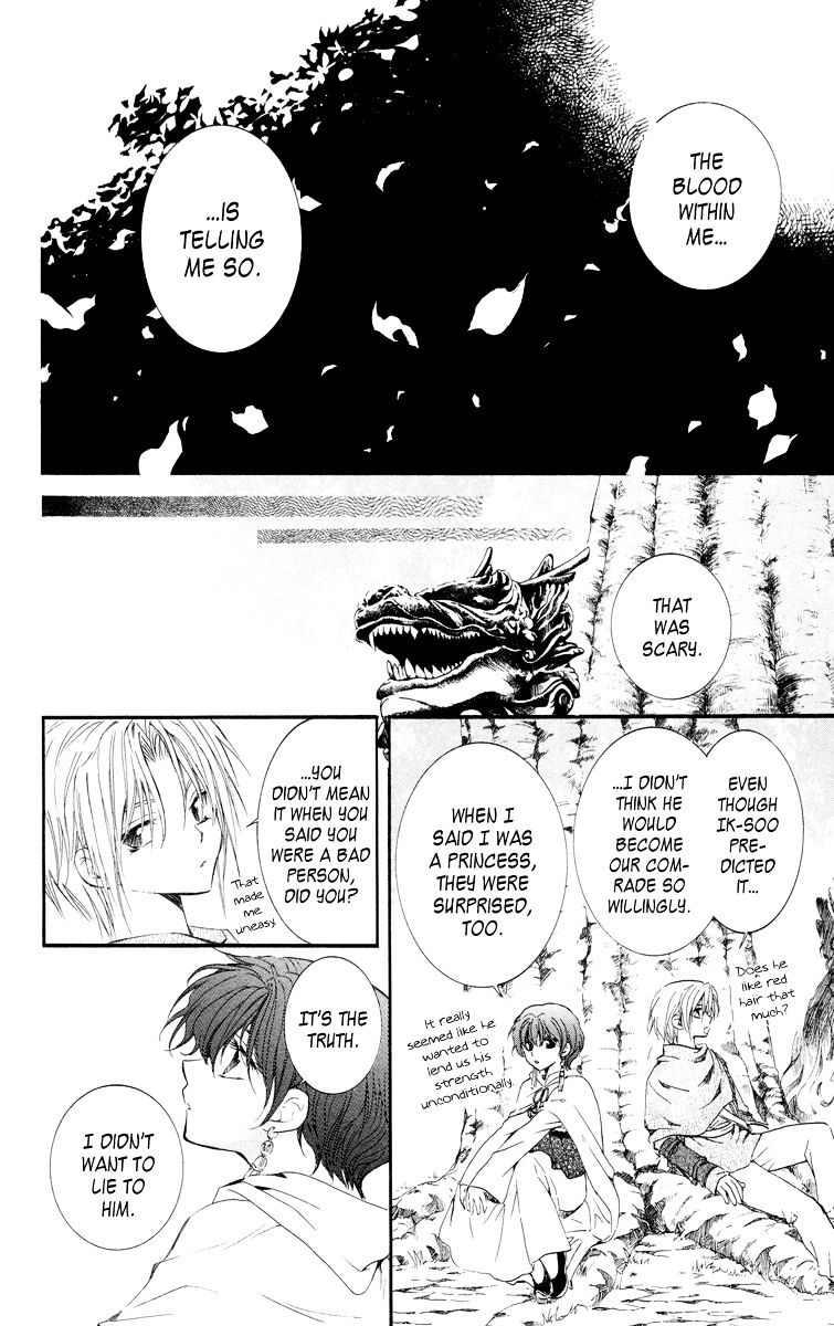 Read Akatsuki No Yona Manga Online
