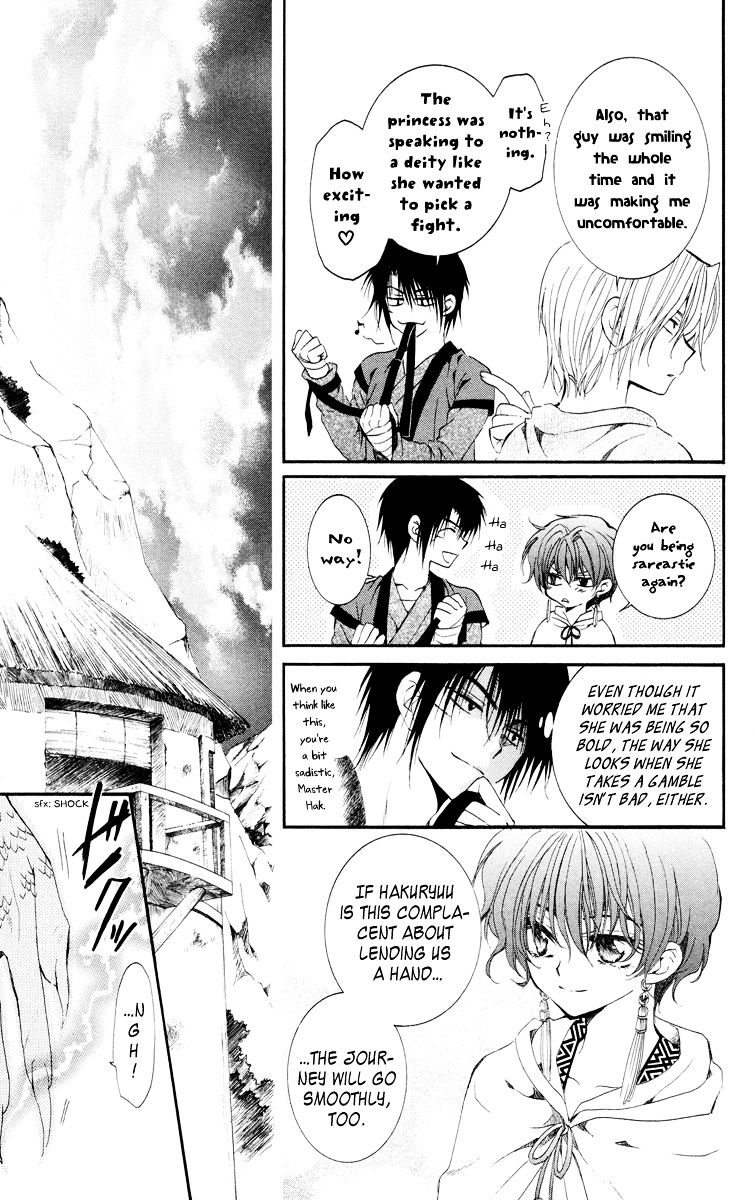 Read Akatsuki No Yona Manga Online