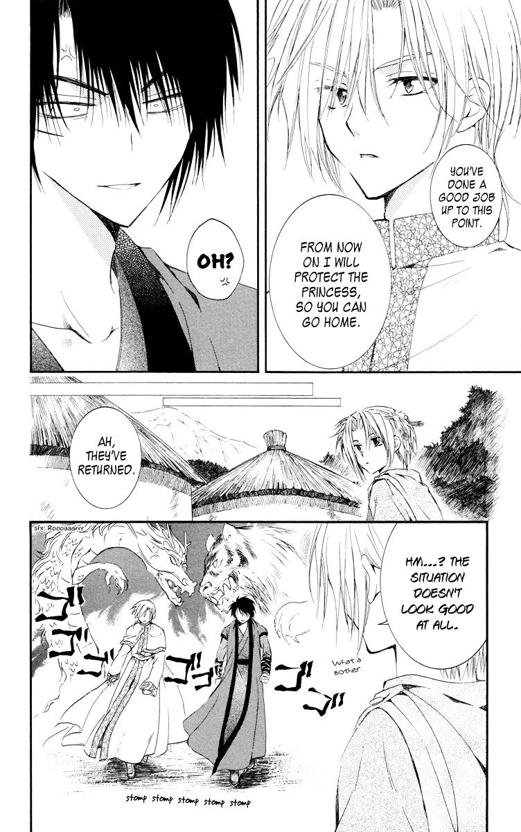 Read Akatsuki No Yona Manga Online