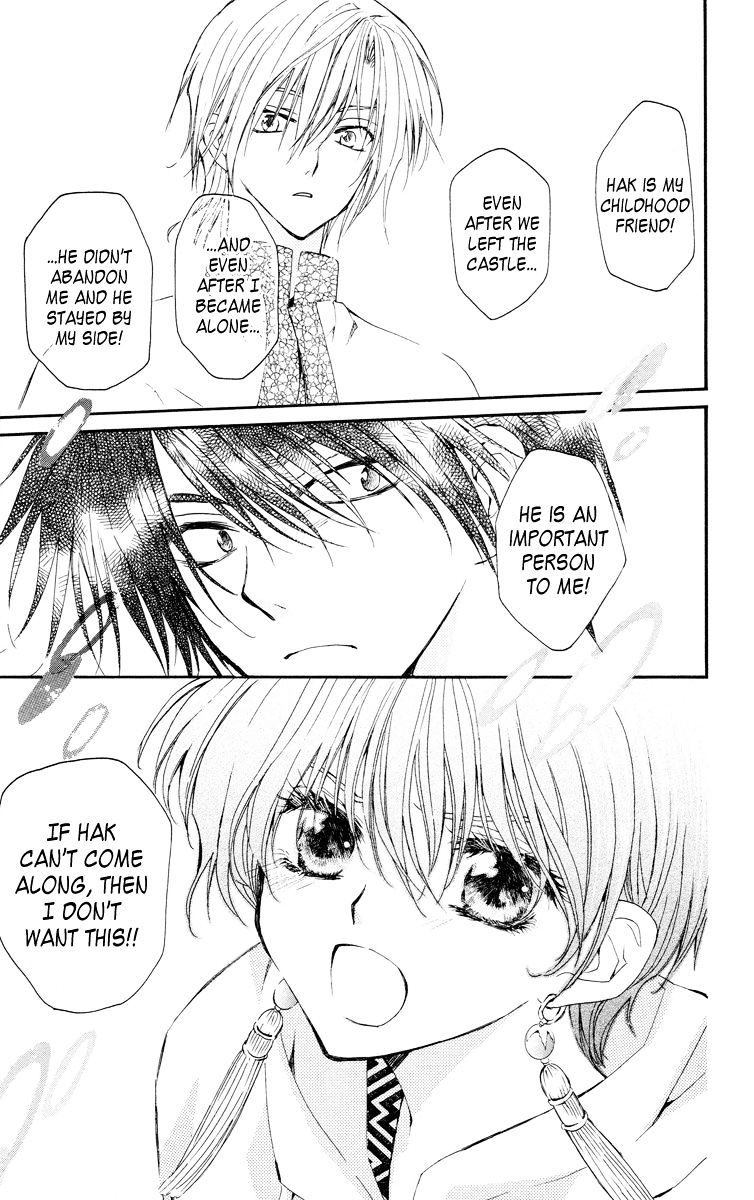 Read Akatsuki No Yona Manga Online