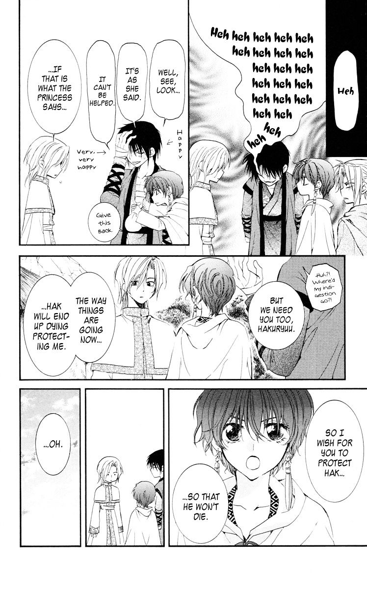 Read Akatsuki No Yona Manga Online