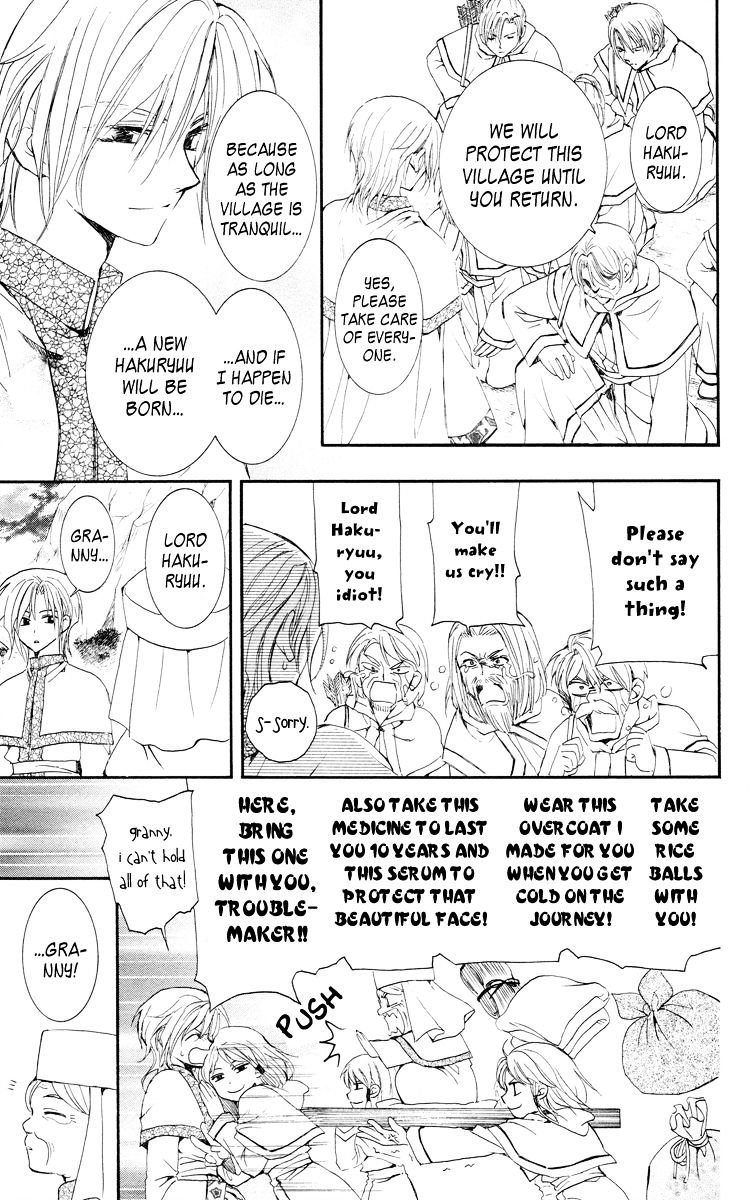 Read Akatsuki No Yona Manga Online