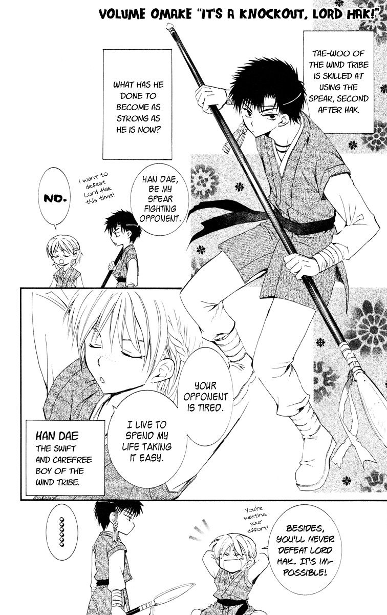 Read Akatsuki No Yona Manga Online